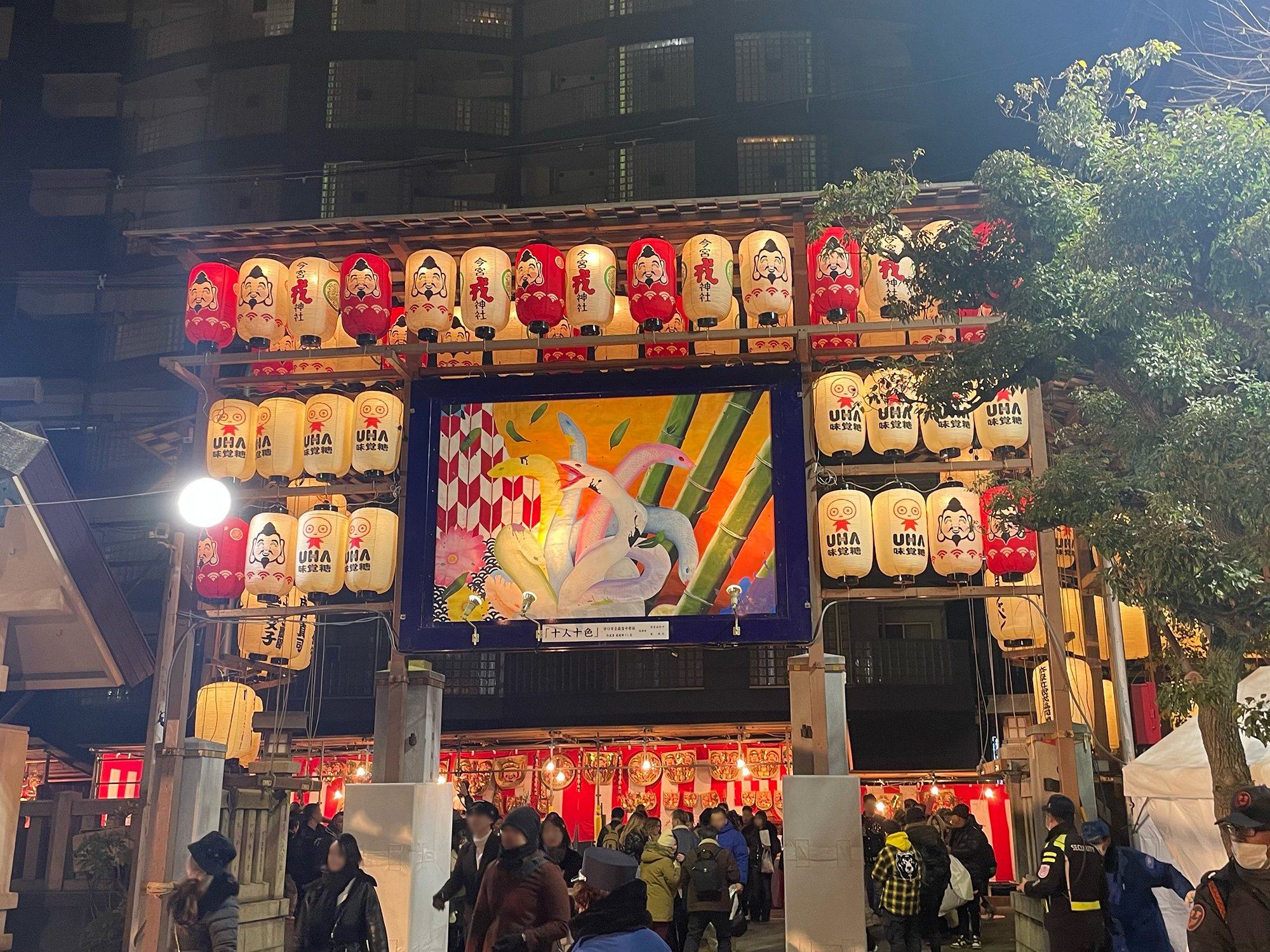 ⛩️ 오오마에 에비스 신사(오오마에 에비스 진자) 이미지 11